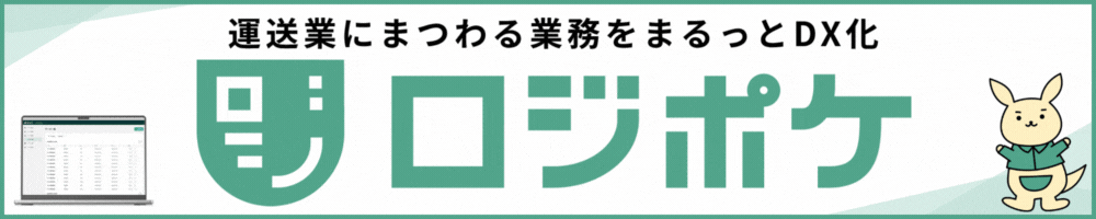 丸山化成